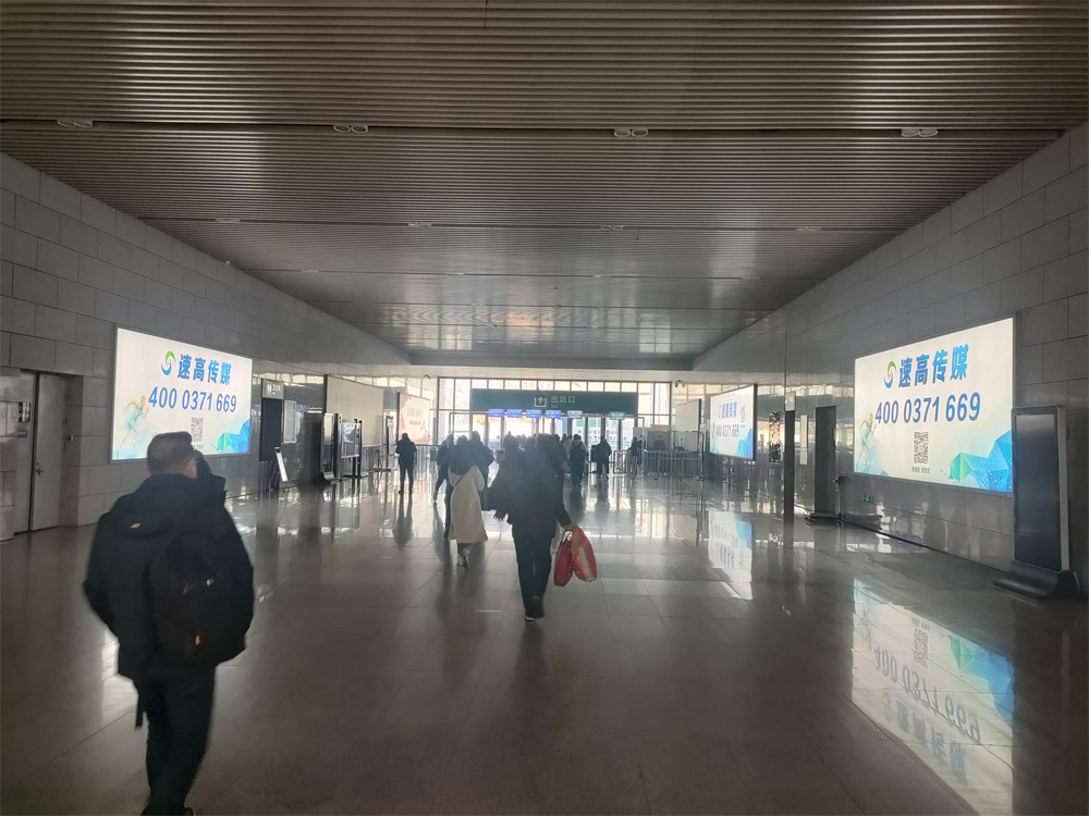 洛陽(yáng)高鐵站廣告