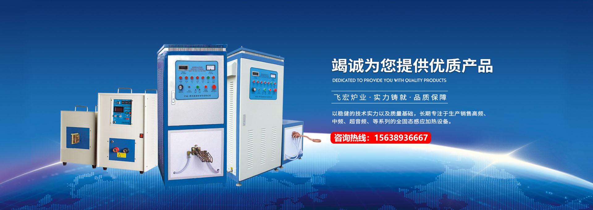 洛陽(yáng)高鐵站廣告